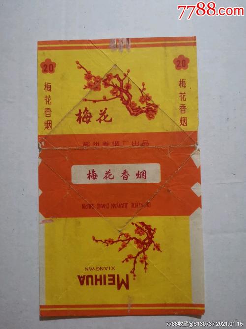 梅香氤氲中的匠心传承——湖南郴州卷烟厂探访记